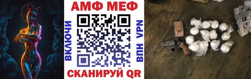 АМФ 98%  купить наркоту  Коломна 