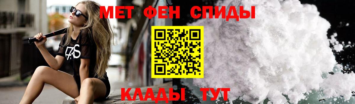 Коломна  АМФЕТАМИН  Вход с VPN  АМФ Premium 