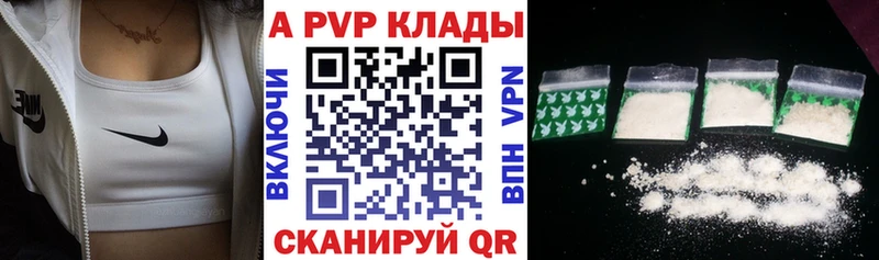 купить наркоту  Коломна  Alfa_PVP Crystall 