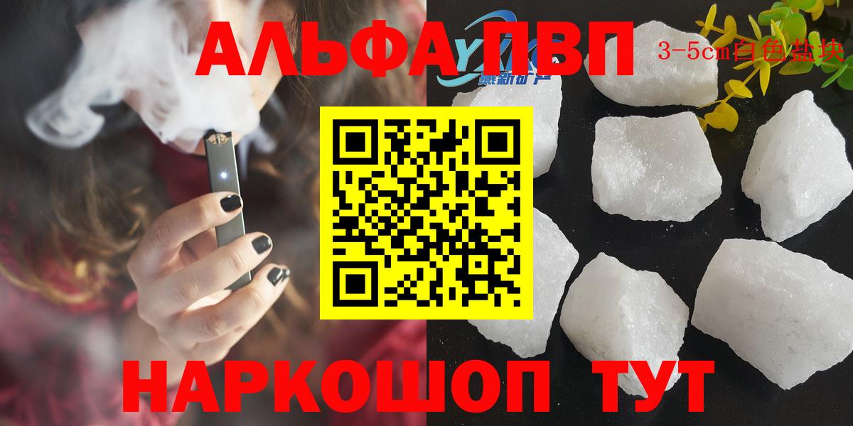 Альфа ПВП СК КРИС Коломна