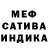 Alpha-PVP кристаллы Alesha Nichona