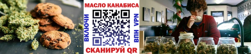 Печенье с ТГК марихуана  Коломна 