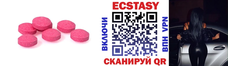 купить   Коломна  нарко площадка формула  Экстази TESLA 