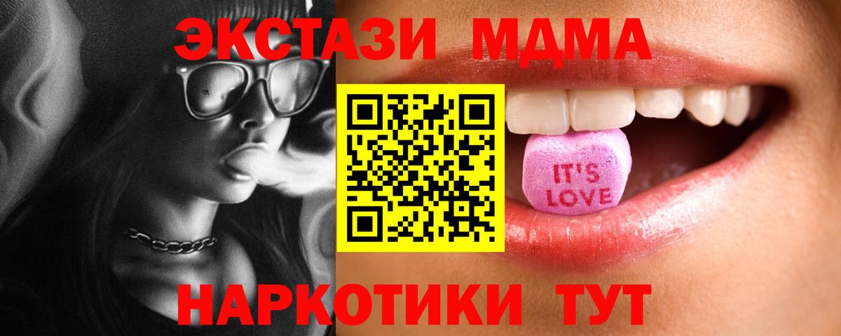 Коломна  ЭКСТАЗИ  Ecstasy Дубай  Вход с VPN  Ecstasy круглые 