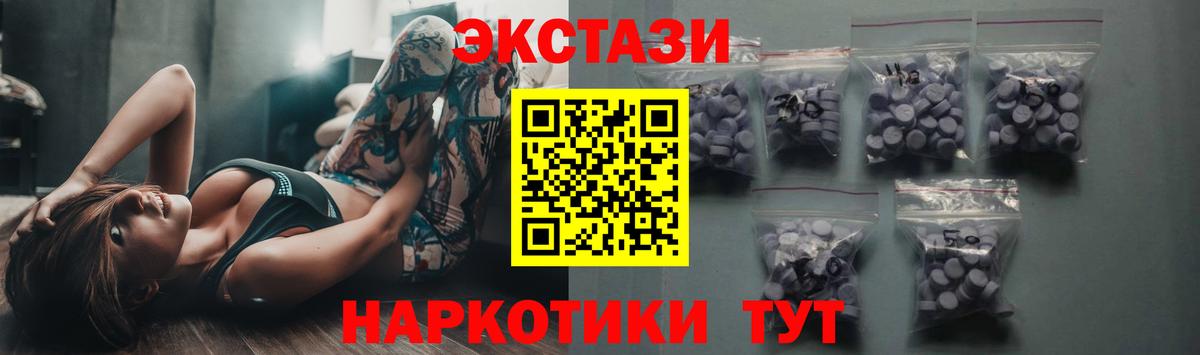 Ecstasy Philipp Plein Коломна
