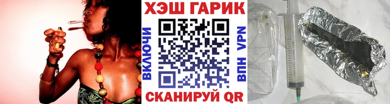 ГАШИШ гарик  Коломна 