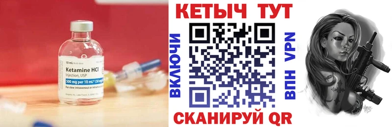 закладки  Коломна  Кетамин ketamine 