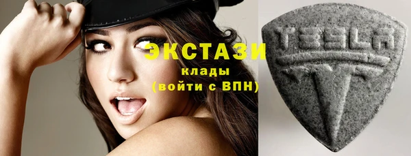 мяу мяу кристалл Зерноград