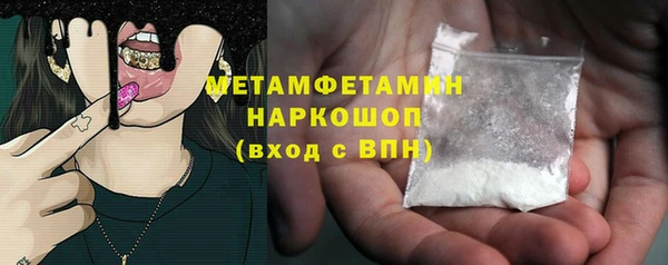 кокаин Зеленокумск