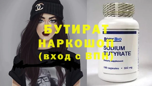 мяу мяу кристалл Зерноград