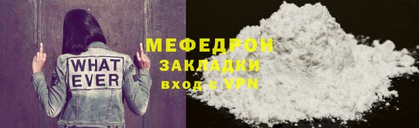 эйфоретик Зеленодольск