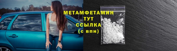 эйфоретик Зеленодольск