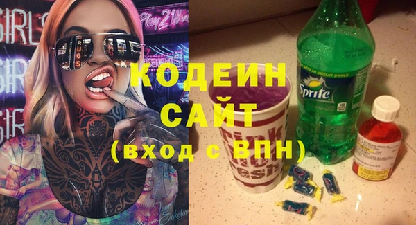 мяу мяу кристалл Зерноград