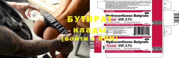 мяу мяу кристалл Зерноград