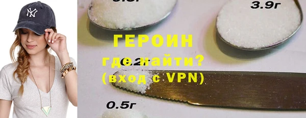 мяу мяу кристалл Зерноград
