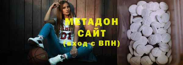 кокаин Зеленокумск