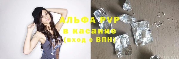 эйфоретик Зеленодольск