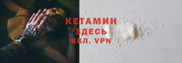 мяу мяу кристалл Зерноград