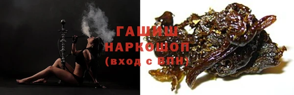 мяу мяу кристалл Зерноград