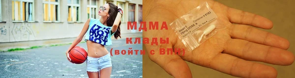 мяу мяу кристалл Зерноград