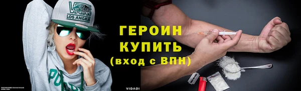 эйфоретик Зеленодольск
