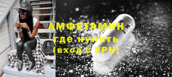 кокаин Зеленокумск