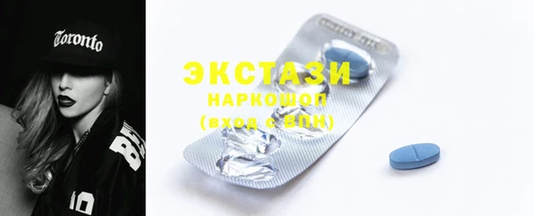 кокаин Зеленокумск