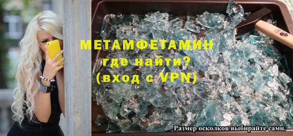 кокаин Зеленокумск