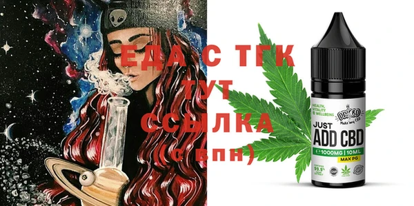 кокаин Зеленокумск