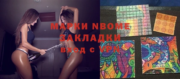 эйфоретик Зеленодольск