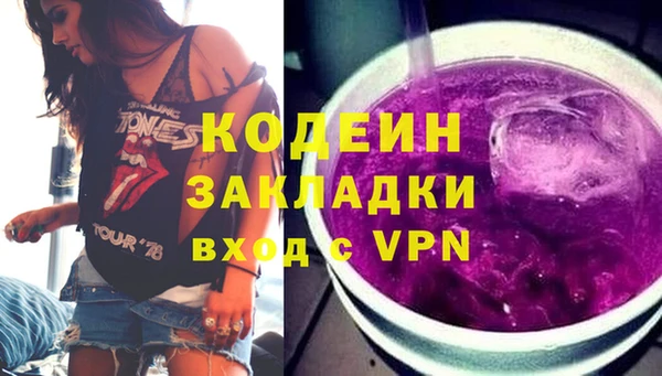 эйфоретик Зеленодольск