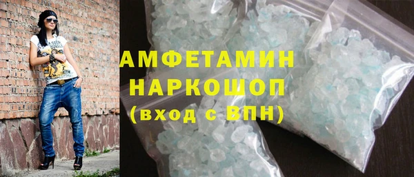 эйфоретик Зеленодольск