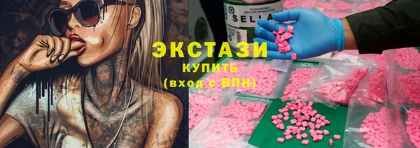 мяу мяу кристалл Зерноград