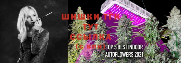 мяу мяу кристалл Зерноград