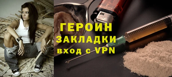 кокаин Зеленокумск