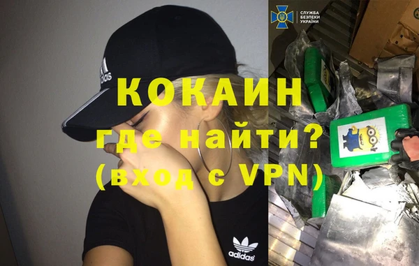 мяу мяу кристалл Зерноград