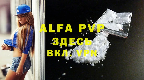 кокаин Зеленокумск