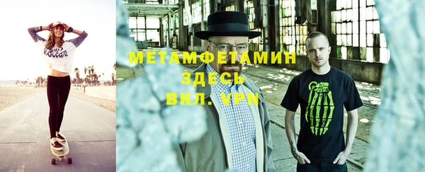 кокаин Зеленокумск