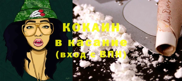 мяу мяу кристалл Зерноград