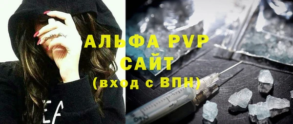 эйфоретик Зеленодольск