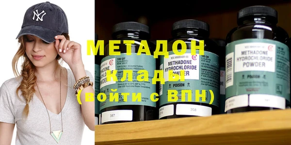мяу мяу кристалл Зерноград