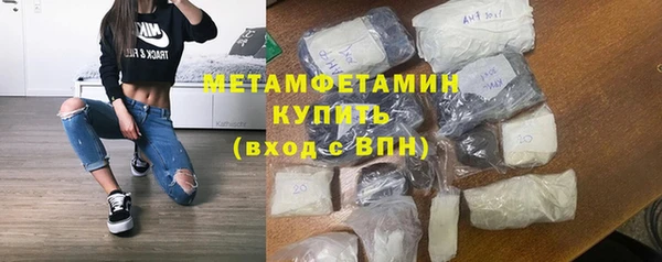 кокаин Зеленокумск