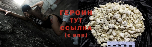 кокаин Зеленокумск