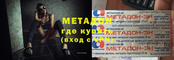 мяу мяу кристалл Зерноград