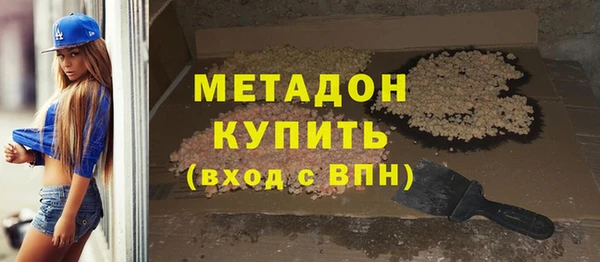 мяу мяу кристалл Зерноград
