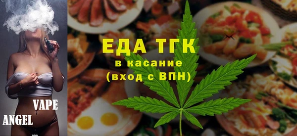 эйфоретик Зеленодольск