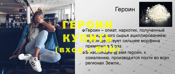 эйфоретик Зеленодольск