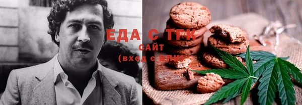 кокаин Зеленокумск