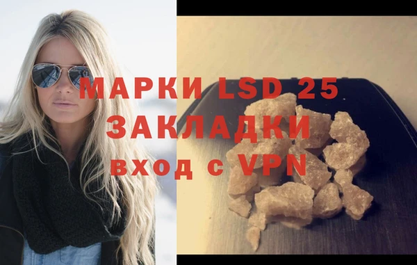 кокаин Зеленокумск
