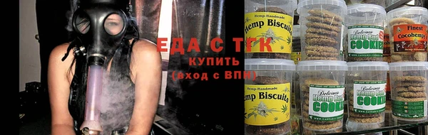кокаин Зеленокумск
